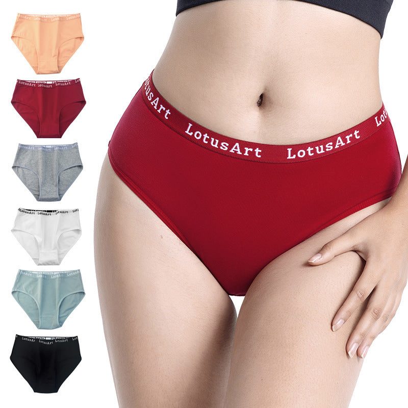 Women's Plus Size Cotton Mid-high Waist Underwear